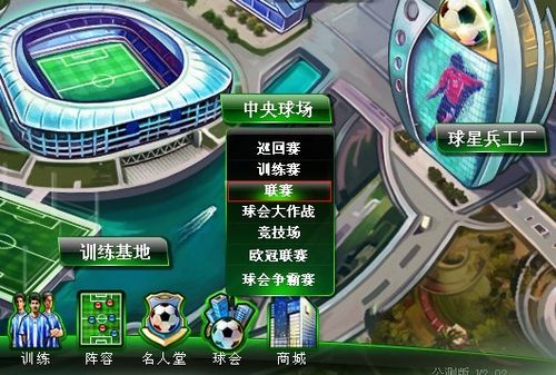 支柱他