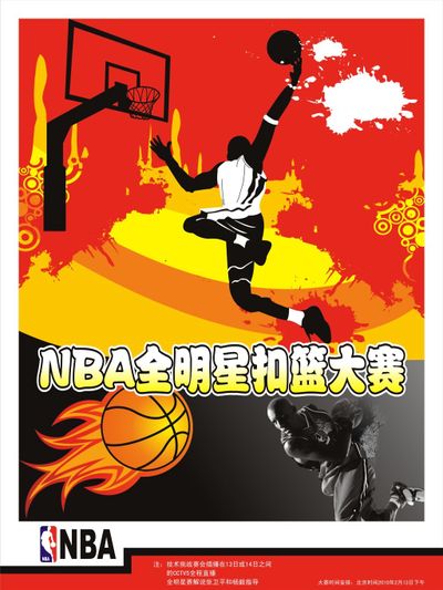 势这种