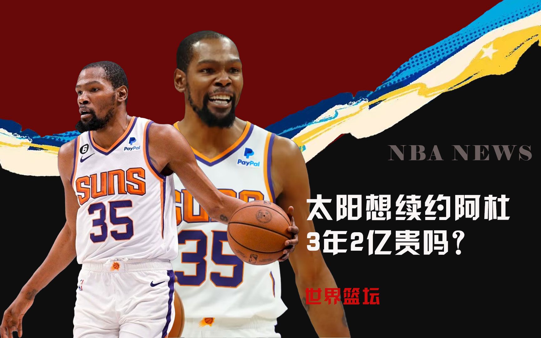 森纳一